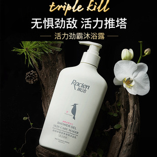 去油洗發(fā)水柔順修護(hù)毛躁干枯oem代加工