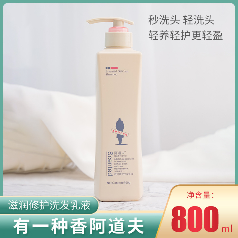 洗發(fā)水舒爽滋潤(rùn)營(yíng)養(yǎng)洗發(fā)露oem代加工