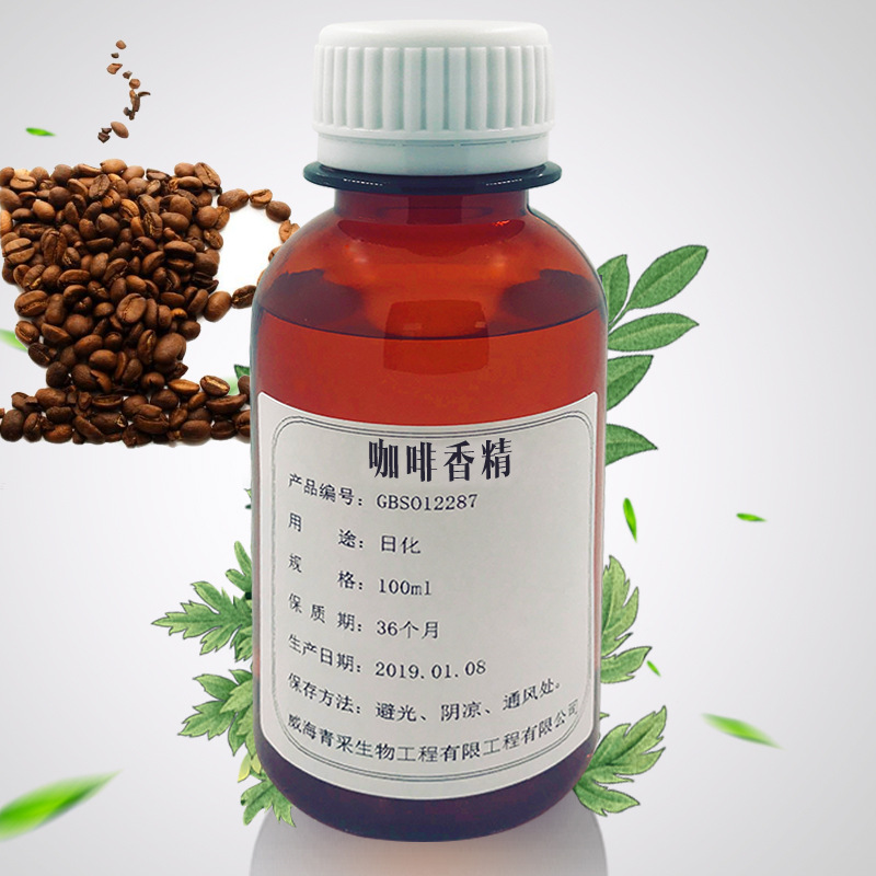 咖啡香精油 咖啡味香精oem代加工