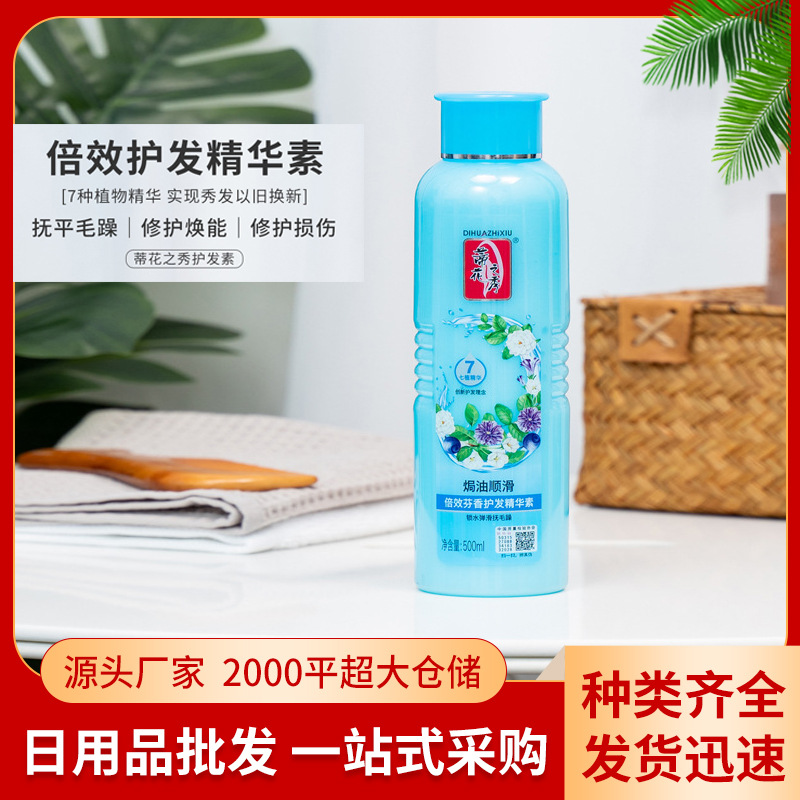 蘇州蔓芯雅日化有限公司