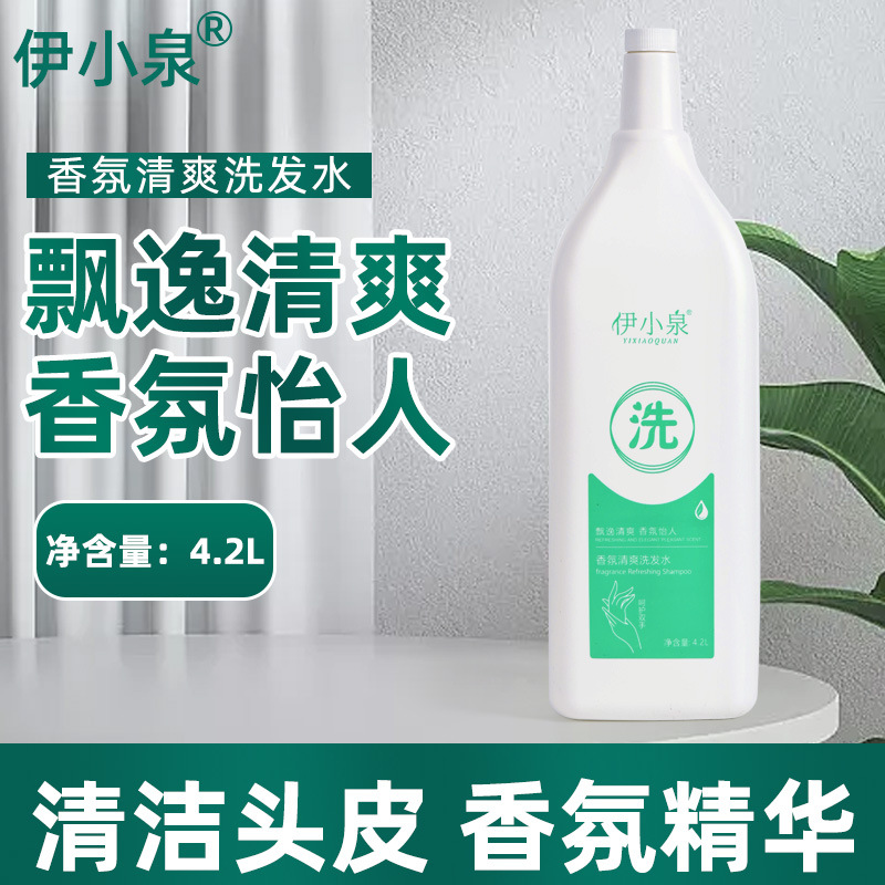 大桶洗發(fā)水護(hù)發(fā)素oem代加工