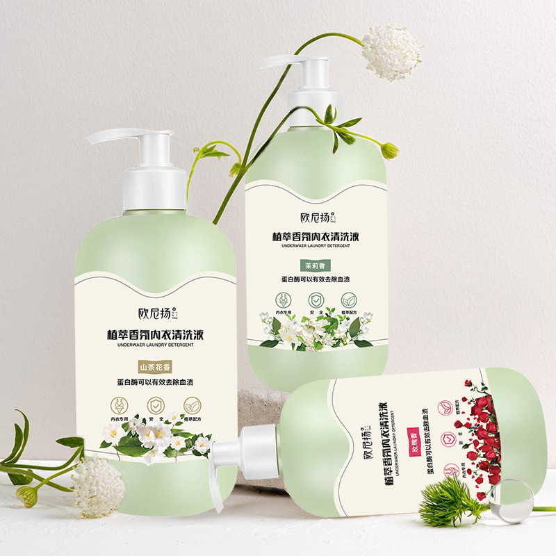 內(nèi)衣內(nèi)褲專用洗衣液