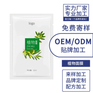 廣州圣海健康產(chǎn)業(yè)有限公司