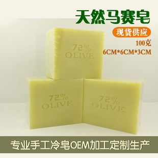 馬賽皂滋潤(rùn)型橄欖油皂橄欖皂禮品oem代加工