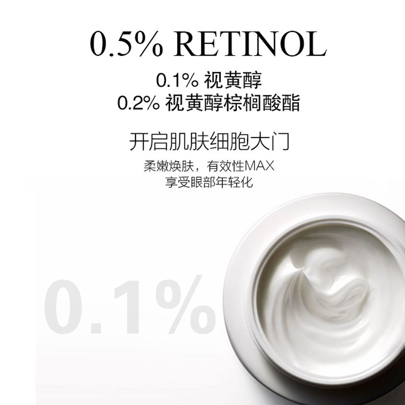 PHAR H皮膚璣理時(shí)光幻va醇眼霜淡化黑眼圈細(xì)紋彩賦活眼霜OEM代工廠