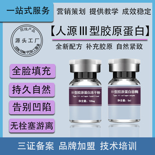 廣州俏之源生物科技有限公司