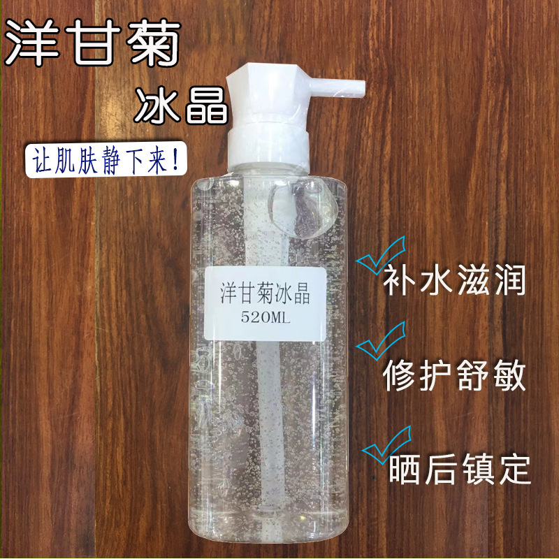 廣州佩琳化妝品有限公司