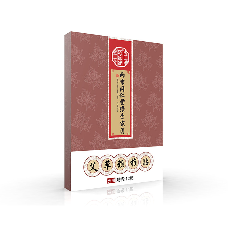 南京同仁堂綠金家園艾草膝蓋貼oem代加工
