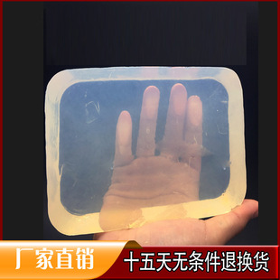 植物透明皂基甘油皂基oem代加工