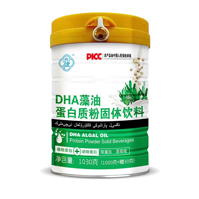 兒童營養(yǎng)均衡DHA藻油蛋白粉oem代加工