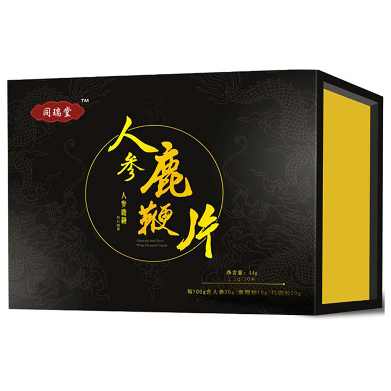人參鹿鞭片枸杞瑪咖鹿鞭枸杞牡蠣非腎寶壓片糖果oem代加工