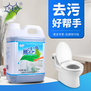 廁潔凈廁所衛(wèi)生間強(qiáng)力除垢去漬大桶OEM代加工