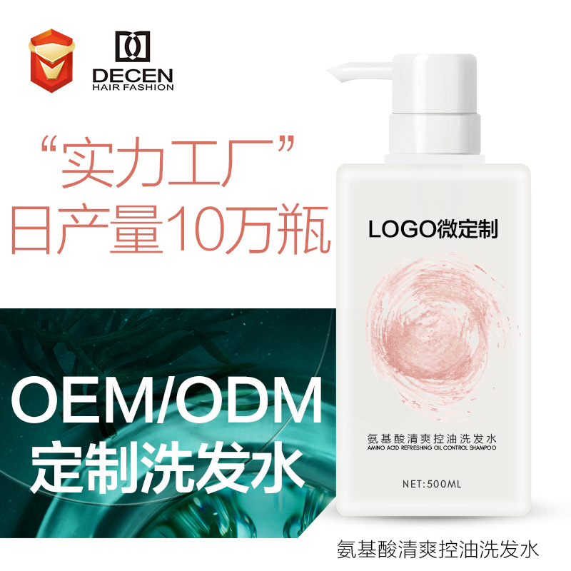 廣東鼎月生物科技有限公司