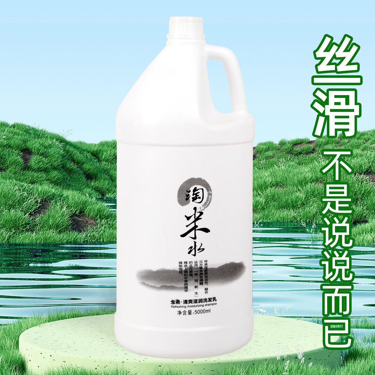 洗發(fā)水香味持久洗發(fā)露oem代加工