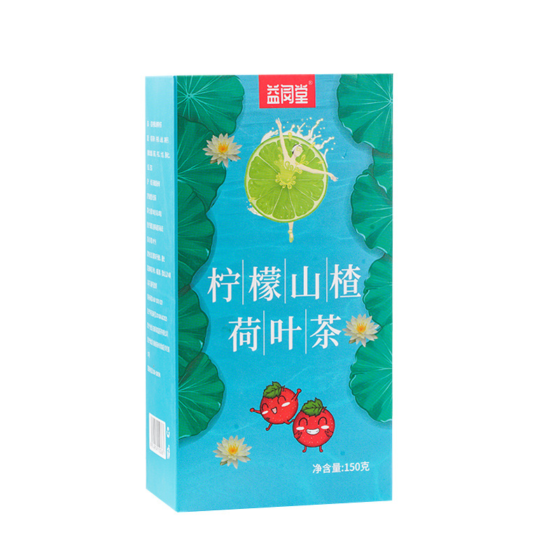 檸檬山楂荷葉茶oem代加工