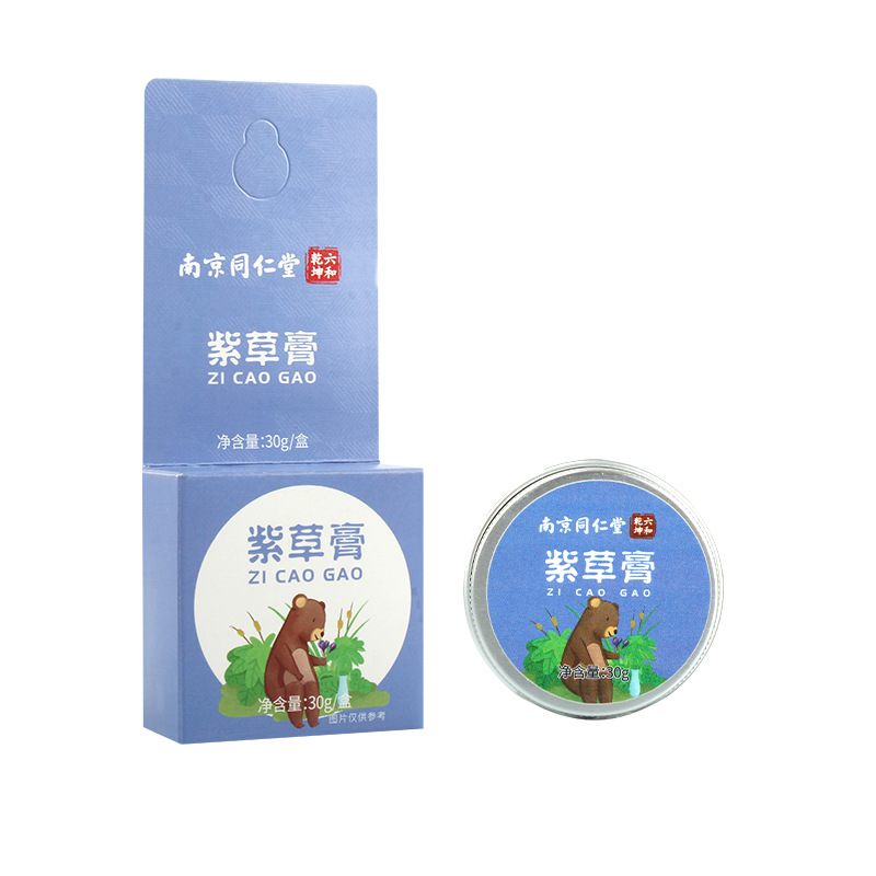 南京同仁堂六合乾坤紫草膏oem代工