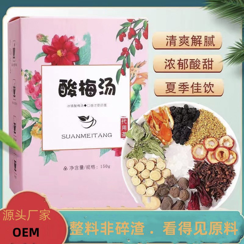 安徽百家益醫(yī)藥有限公司