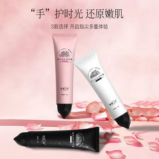 春夏季保濕滋潤足部手部護(hù)理OEM代加工