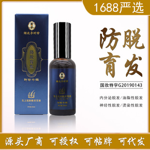 廣州薈仁堂健康產(chǎn)業(yè)有限公司