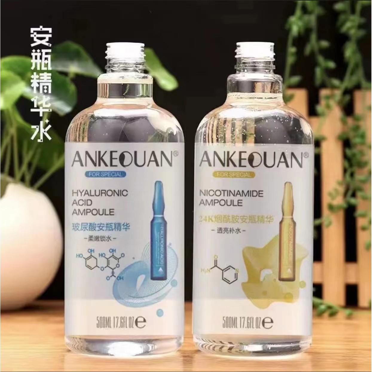煙酰胺收縮毛孔玻尿酸安瓶精華水oem代加工