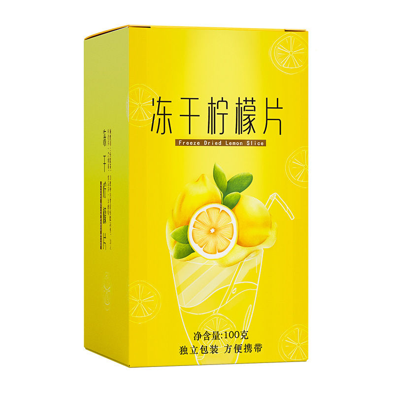 覓源紀(jì) 不加糖凍干檸檬片oem代加工