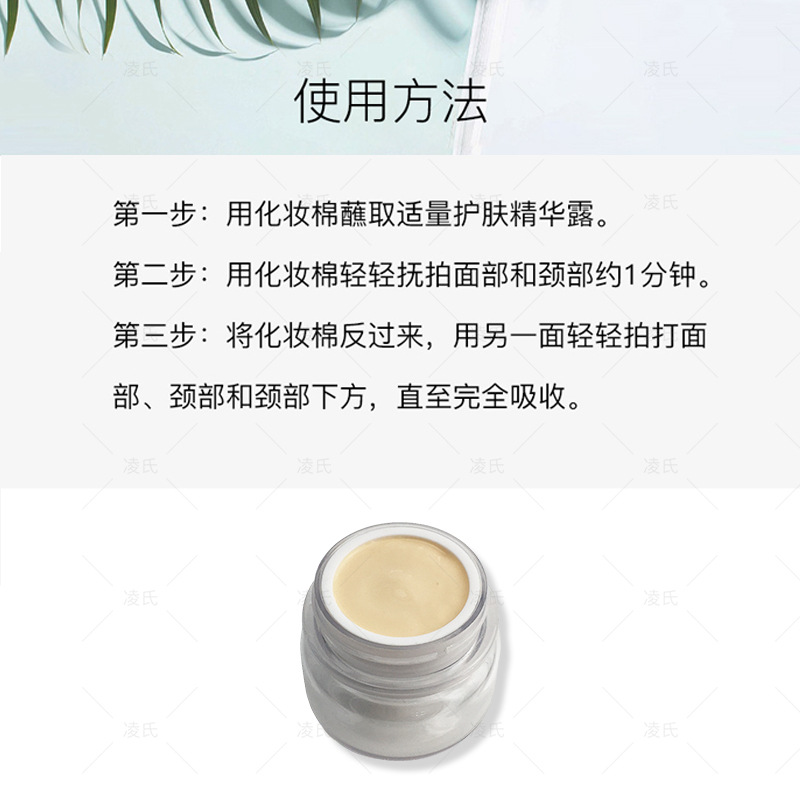 煙酰胺精華乳液OEM代加工