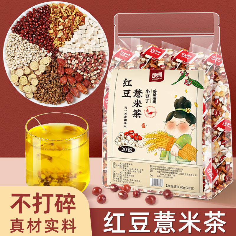 桂林覓源紀(jì)食品有限公司