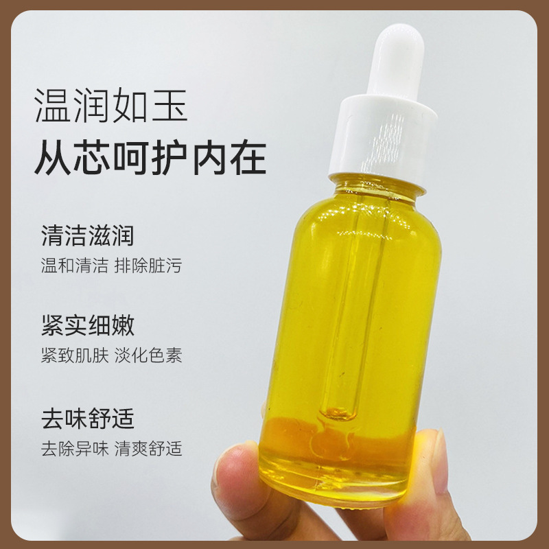 私處按摩精油OEM代加工