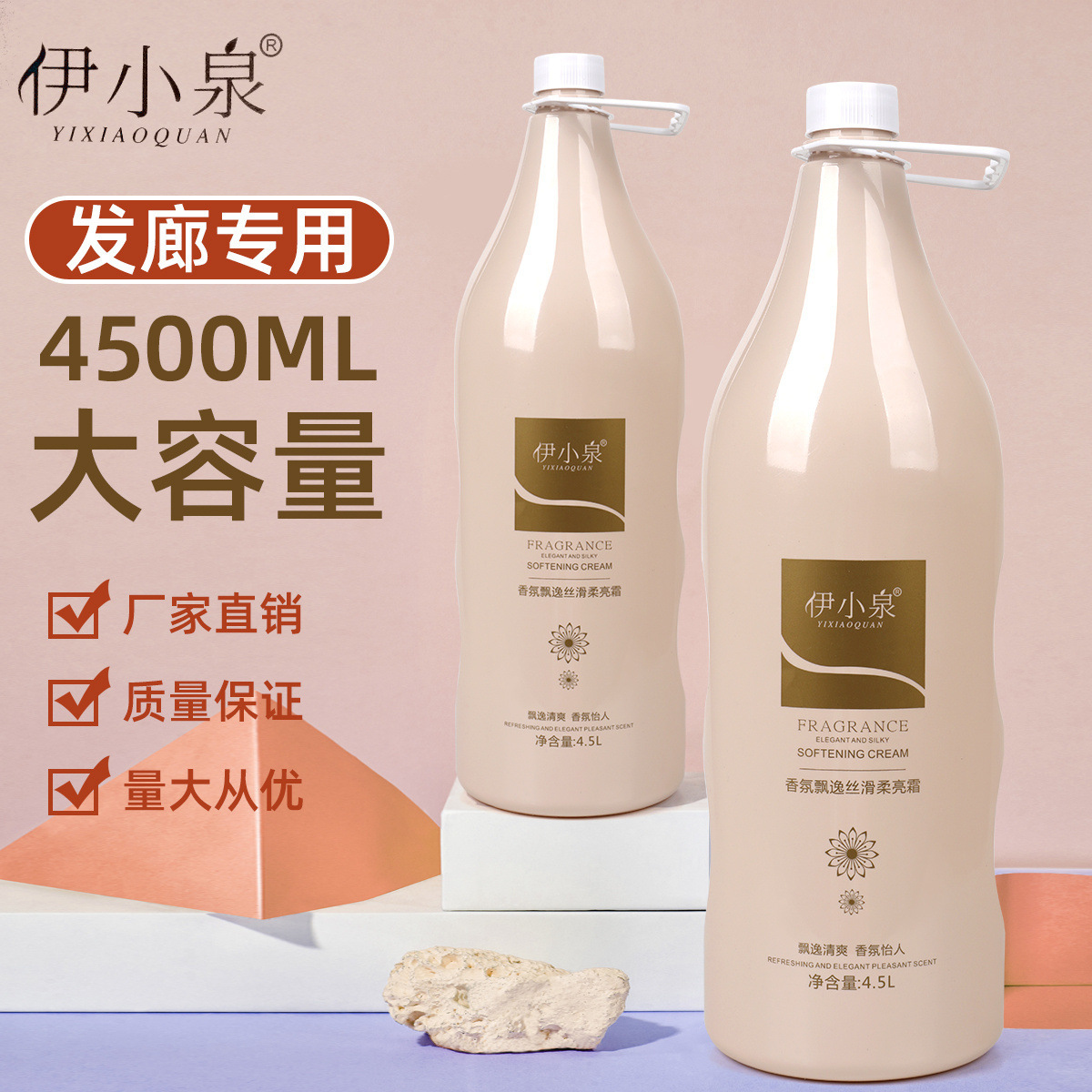 滋養(yǎng)洗發(fā)水清爽控油去屑止癢oem代加工