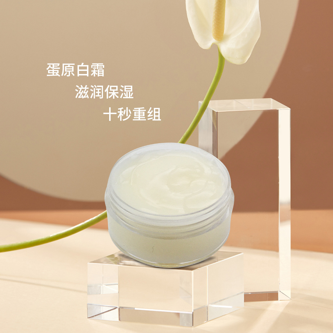 乳液面霜OEM代加工