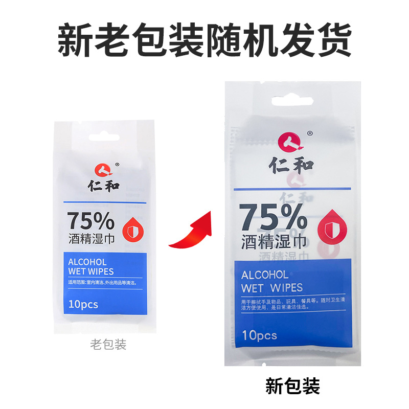 酒精濕巾oem代工