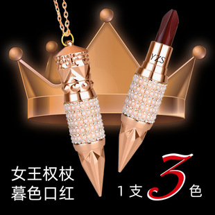 權(quán)杖口紅一支三色啞光柔霧持久不脫妝OEM代加工