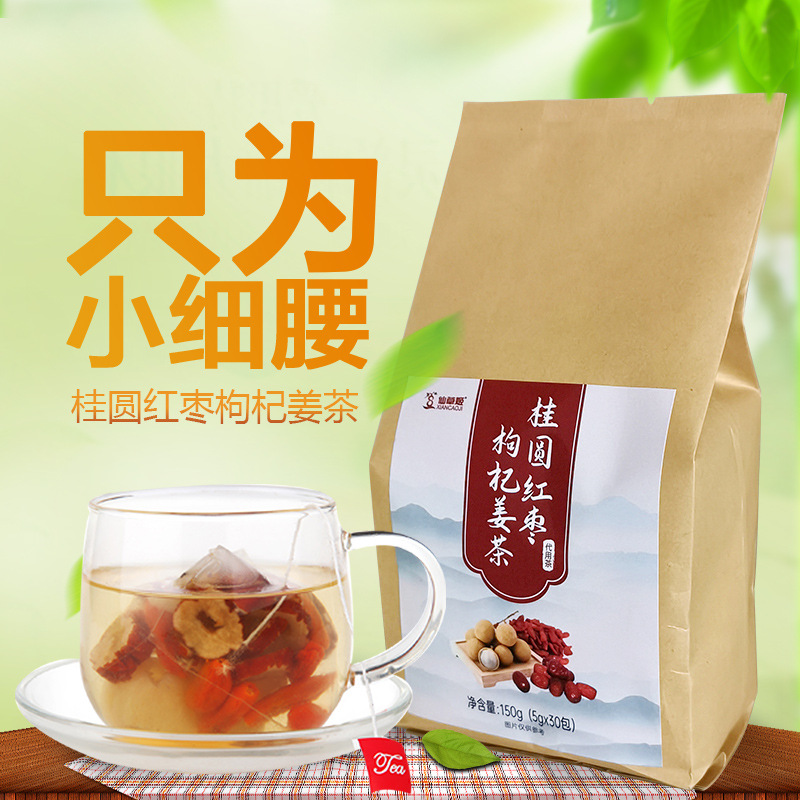 仙草姬桂圓紅棗姜絲茶oem代加工