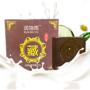 方皂人參手工皂去黑頭除螨皂深層清潔控油潔面洗面皂OEM代加工