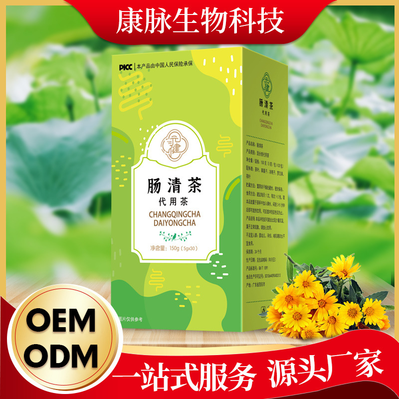 健康養(yǎng)生便秘腸清茶oem代加工