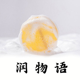 苦參螨皂洗臉硫磺海鹽香皂面部除螨蟲男女洗臉人參皂全身通用OEM代加工