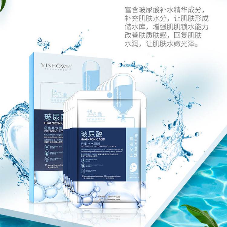 補水面膜補水保濕修護修護肌膚男女貼片面膜可OEM代加工