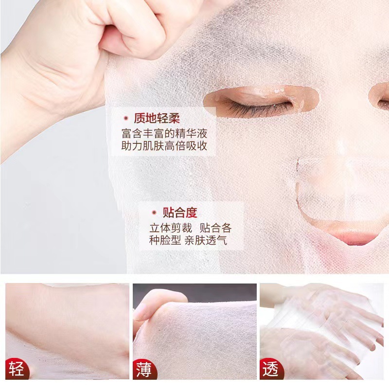 保濕面膜OEM代加工