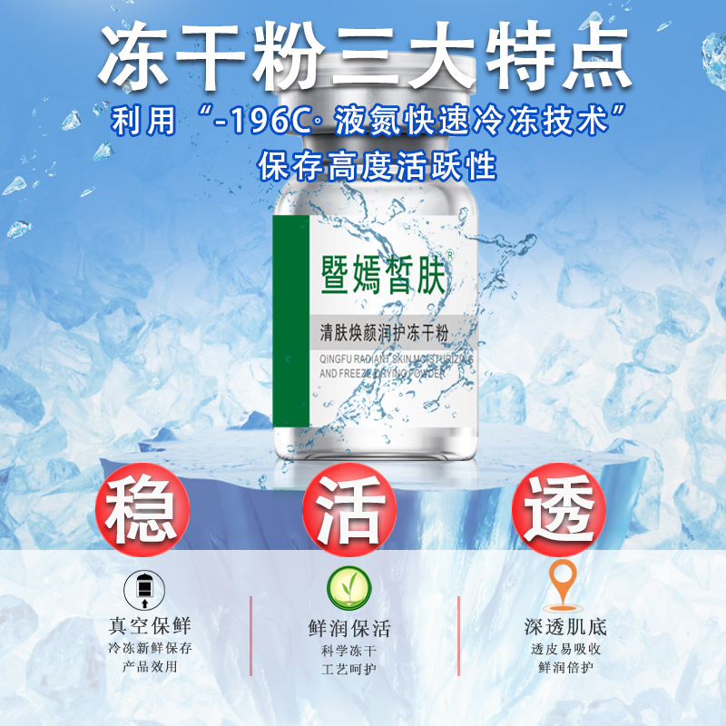 面部護理套裝OEM代加工