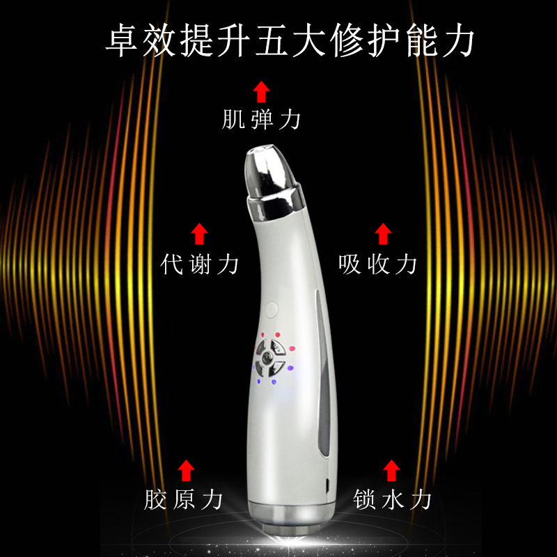 面部射頻按摩儀OEM代加工