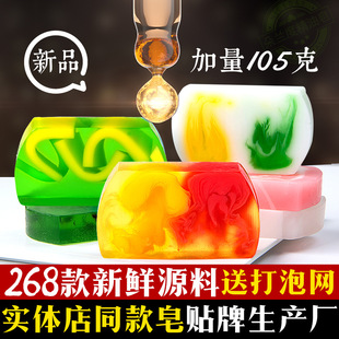 潔面皂手工皂精油皂羊奶皂OEM代加工