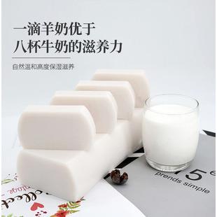溫和不刺激純工進(jìn)口古法皂潔面皂OEM代加工