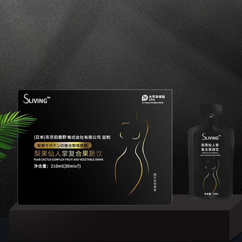 梨果仙人掌飲品復(fù)合果蔬酵素飲oem代加工
