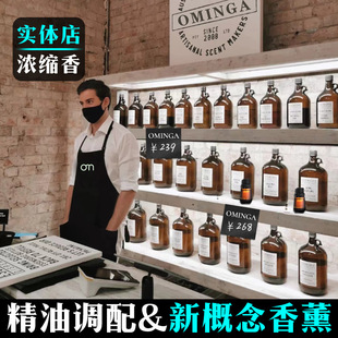 精油香薰無(wú)火車(chē)載香熏OEM代加工