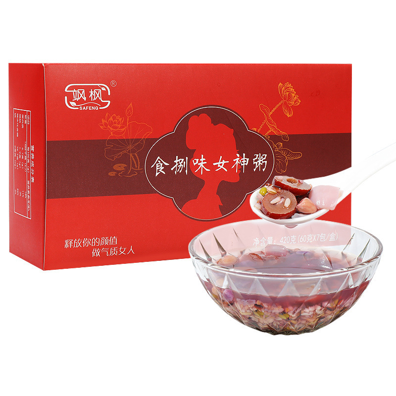 食捌味女神粥八寶粥oem代加工