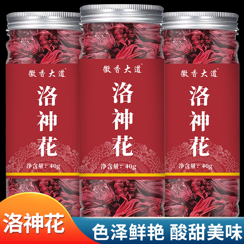 洛神花茶oem代工