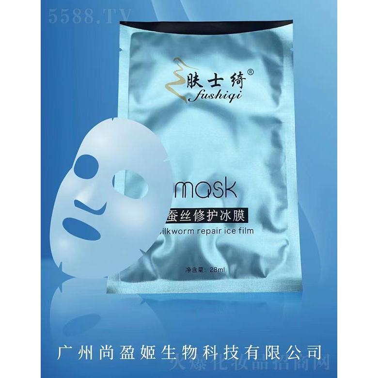 蠶絲修護(hù)冰膜OEM代加工