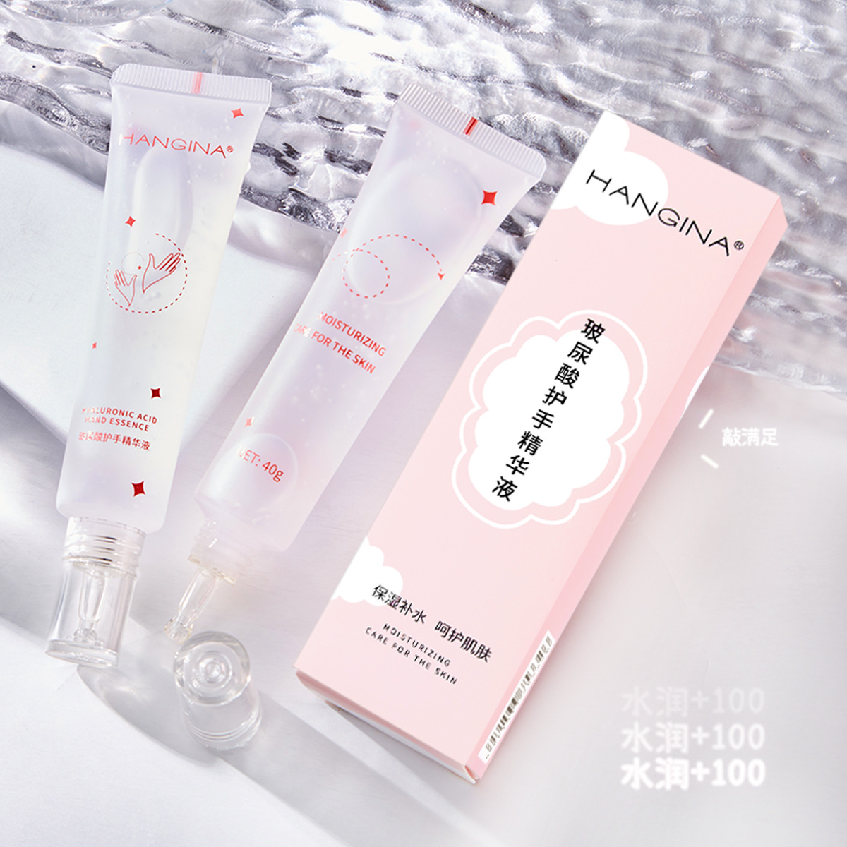 玻尿酸護(hù)手精華液補(bǔ)水保濕嫩滑防干燥OEM代工廠