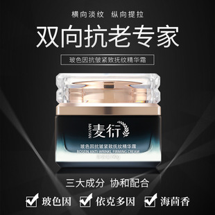 廣州泉后化妝品有限公司