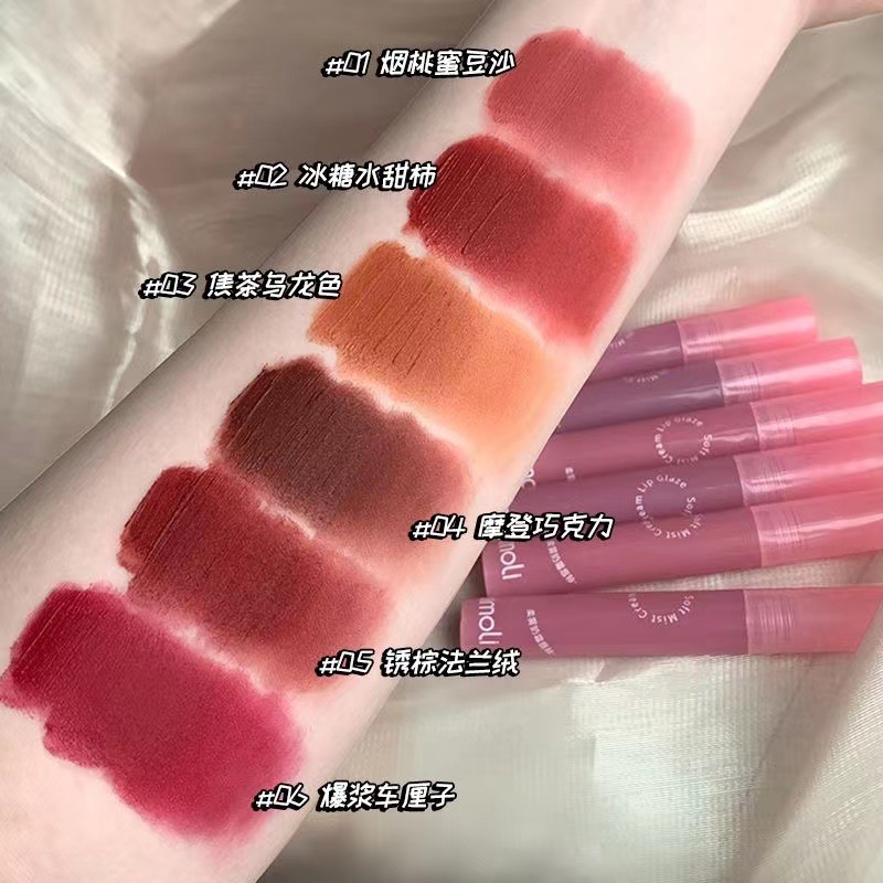 唇釉絲絨霧面啞光學(xué)生款小眾品牌口紅顯白平價唇泥不脫色不沾杯OEM代加工